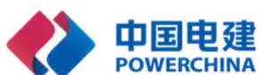 Powerchina